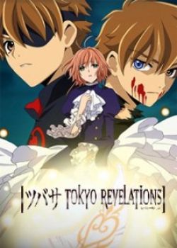 Phim Tsubasa Tokyo Revelations