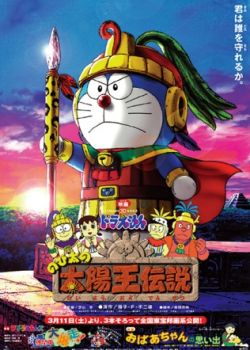Doraemon Movie [01-35]