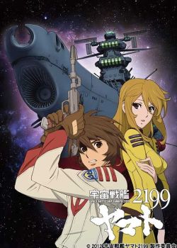Uchuu Senkan Yamato 2199 (2012-remake)