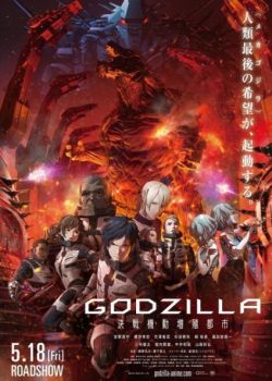 Phim Godzilla: City on the Edge of Battle
