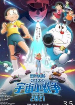 Doraemon Movie 41: Nobita và Cuộc Chiến Vũ Trụ Tí Hon